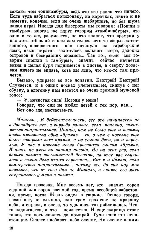 p0019