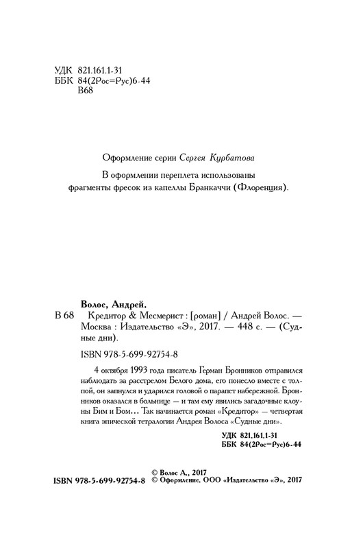 ITD000000000831576-page-0004