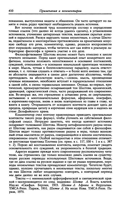 p0407
