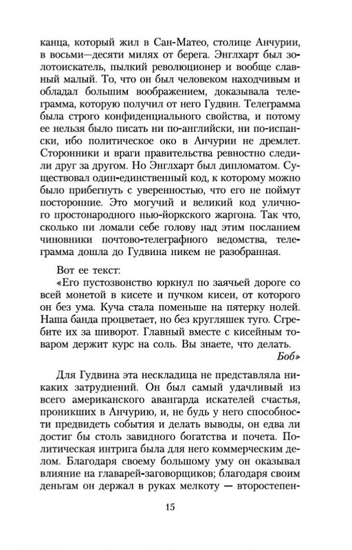 2-page-0014