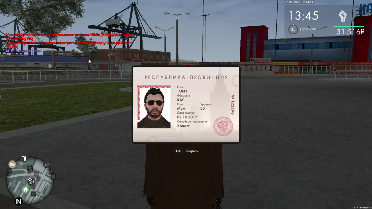 mta-screen_2025-05-27_23-35-16