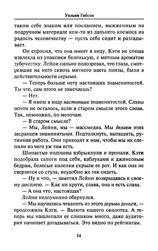 p0016
