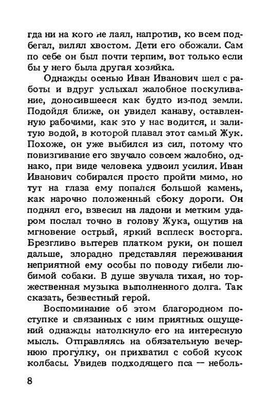 p0010