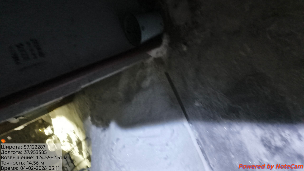 photo 2026 02 07 20 40 53