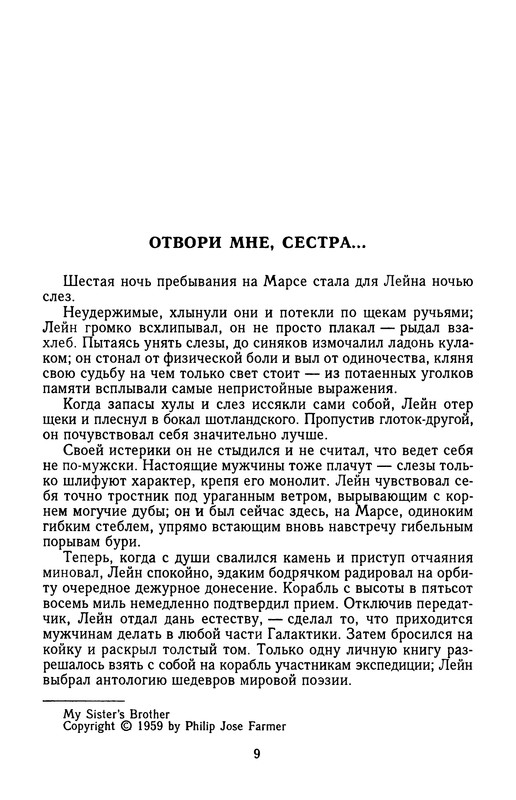 p0012