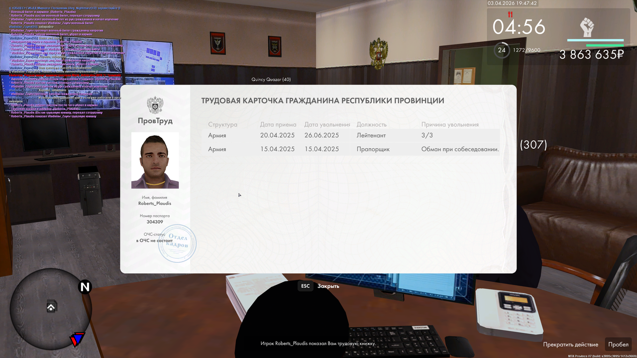 mta screen 2026 04 03 19 47 40