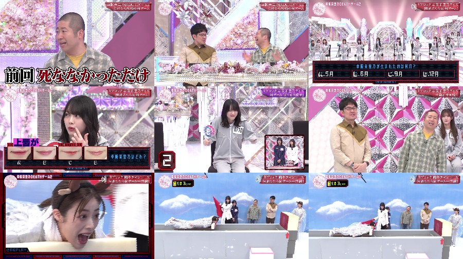 そこ曲がったら、櫻坂