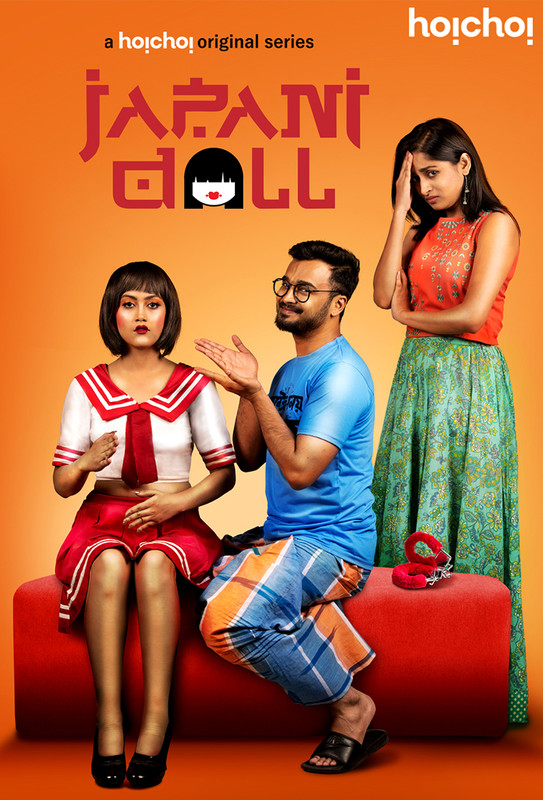 Japani Toy (2019) S02