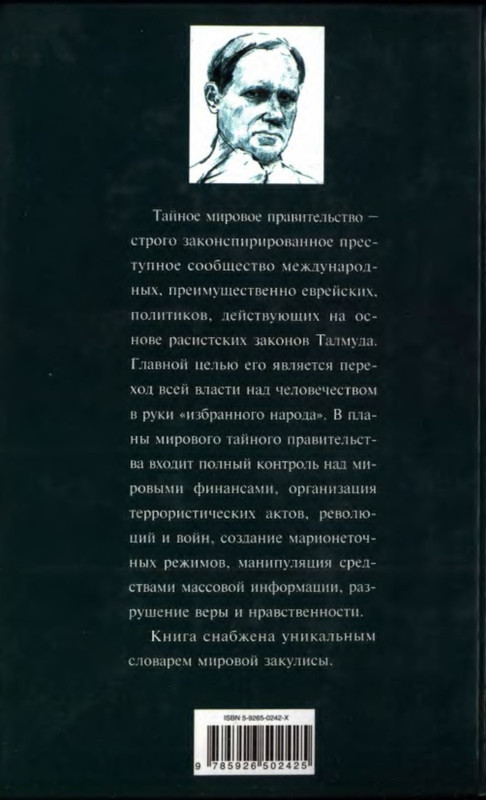 2-p0021