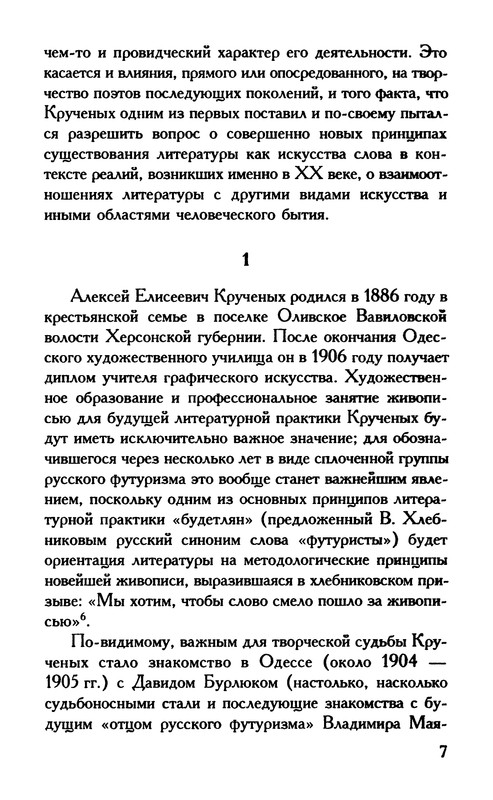 p0007