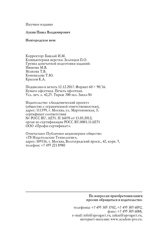 page-0066