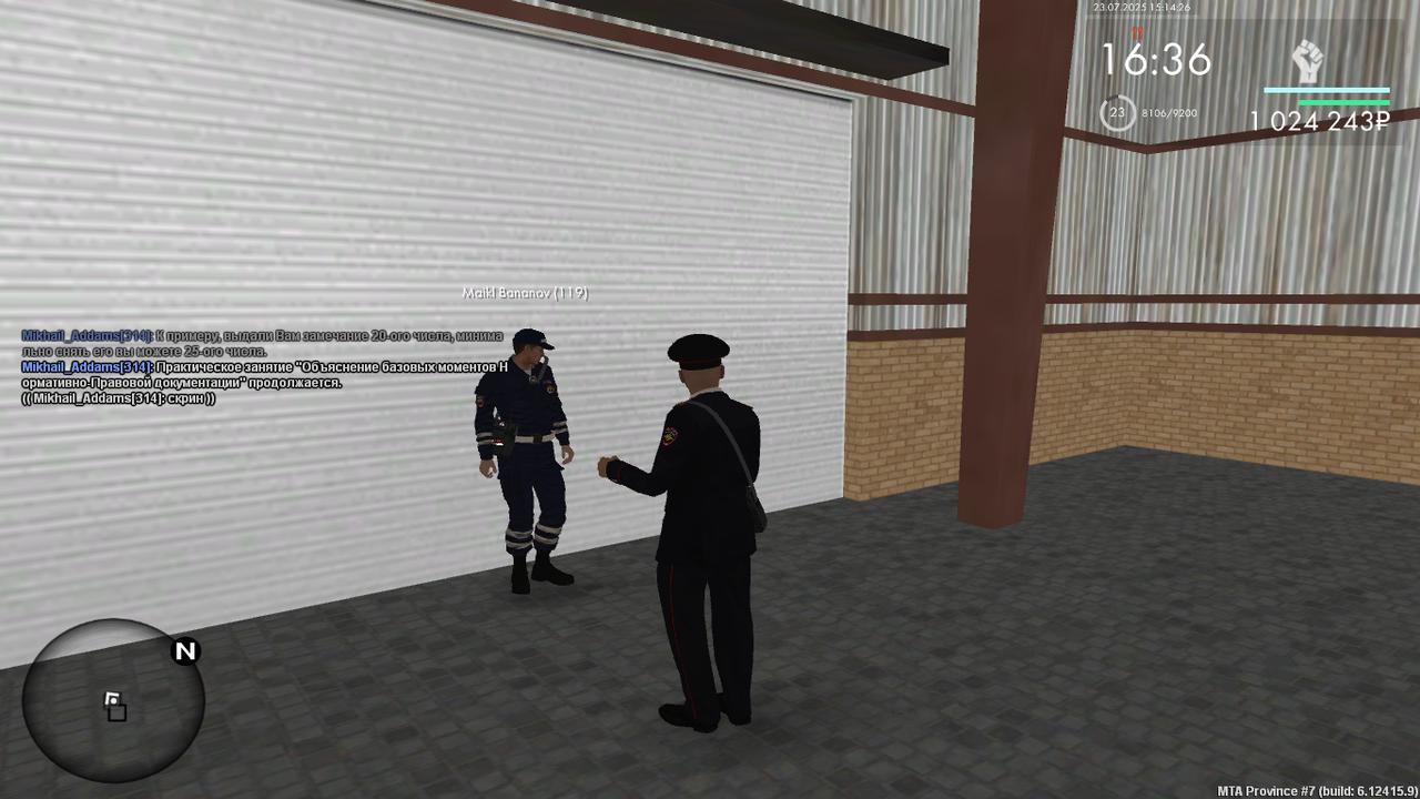 Снимок экрана (381)