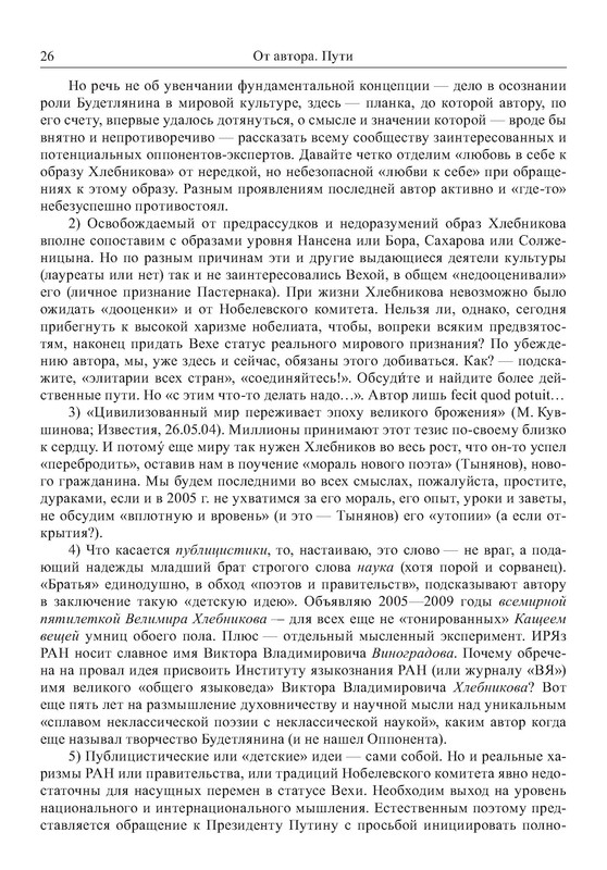 p0027