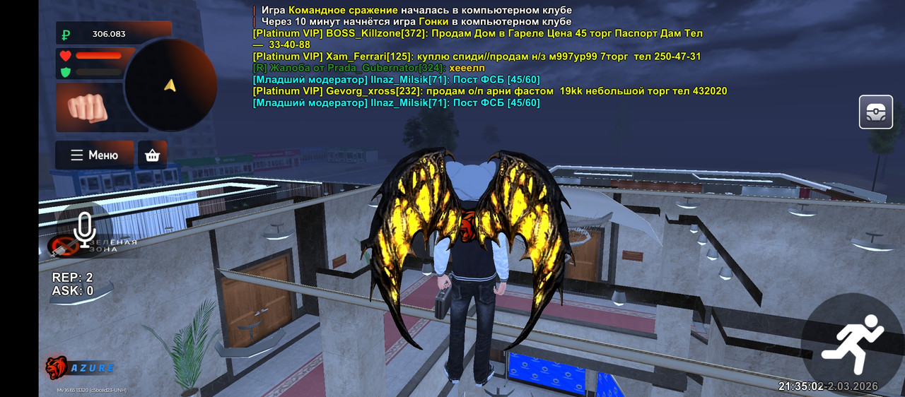 Screenshot 20260302 233503