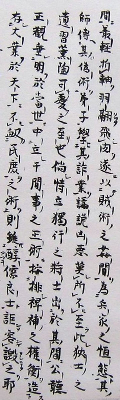 Texte