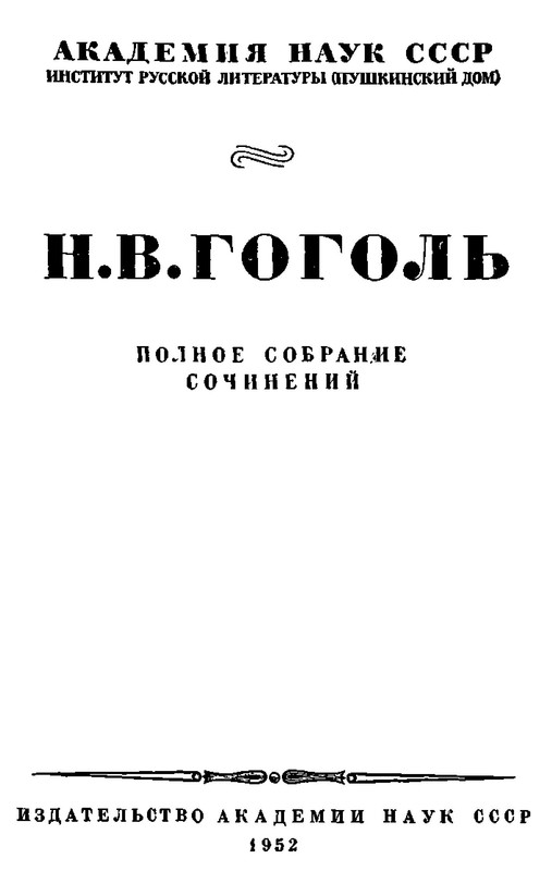 p0003
