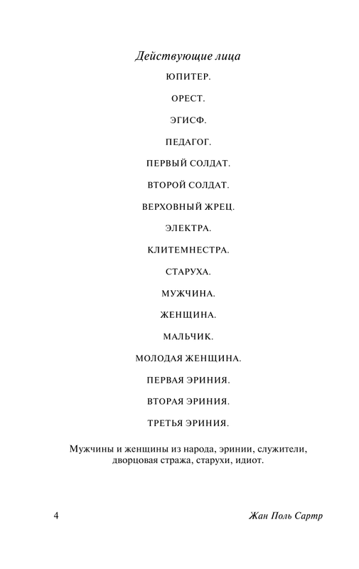 ASE000000000853860-04