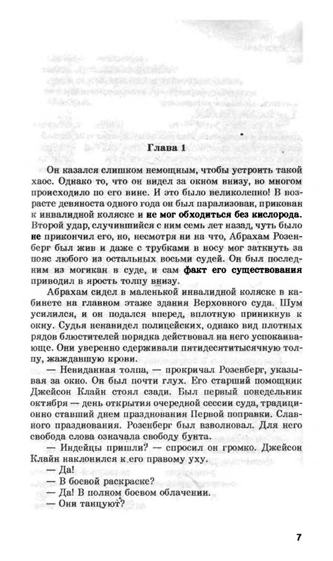 p0008