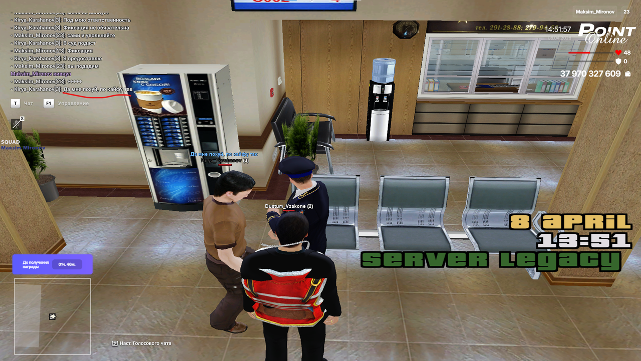 Снимок экрана 2026 04 08 145204