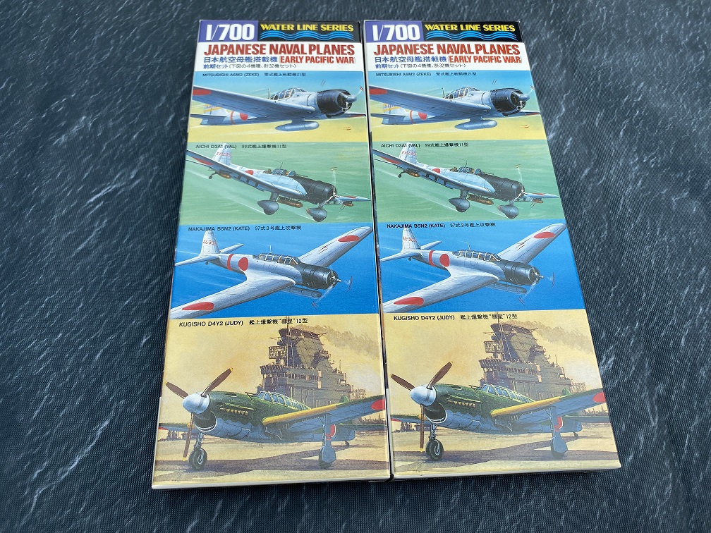 The Waterline Series 1/700 Japanese Naval Planes set includes four different Japanese naval aircraft.