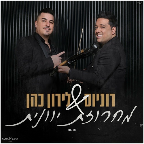 תמונה