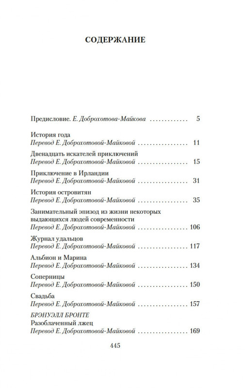 2-page-0017