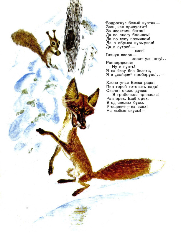 page-0006
