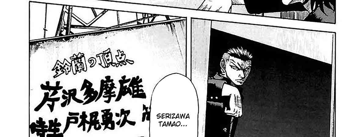 Crows-Zero-v01-c01-40-02