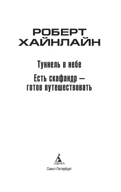 p0002