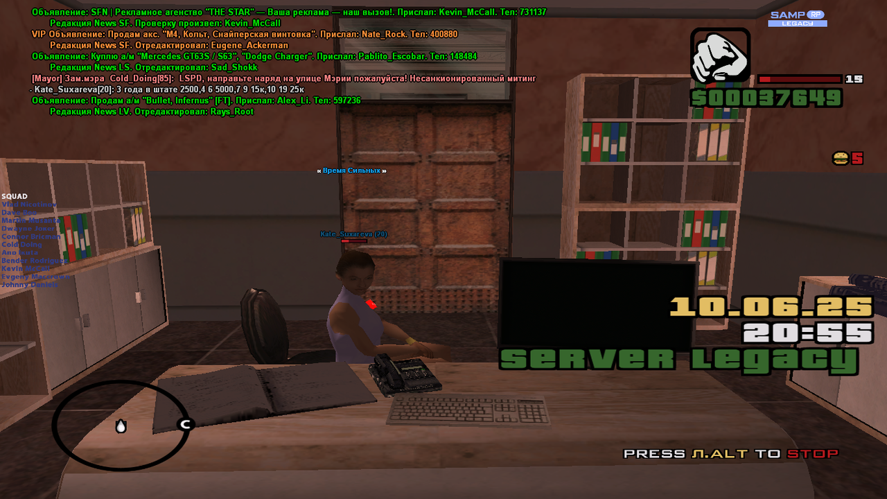 Снимок экрана (1535)