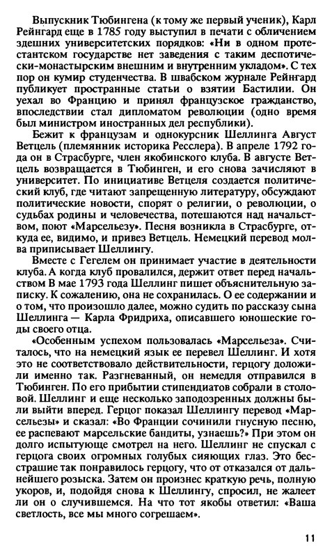 p0011