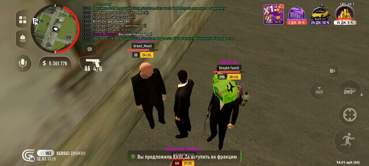 IMG 20260316 013706 847