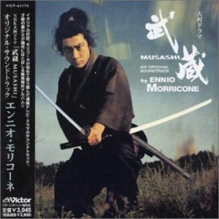 Ennio Morricone - Musashi (2003) .mp3 - 192 kbps