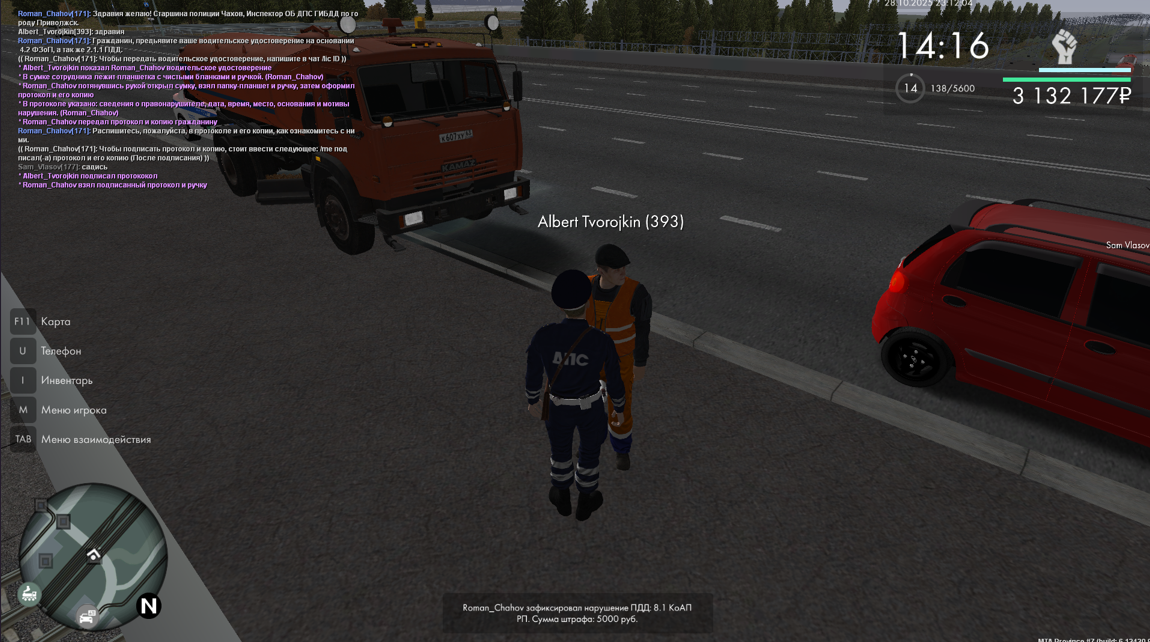 Snimok ekrana 2025 11 01 155726