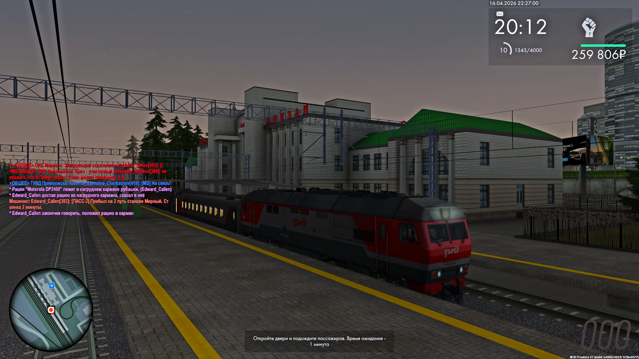 Grand Theft Auto San Andreas Screenshot 2026 04 17 00 27 03 07