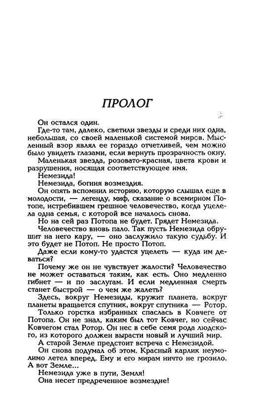 p0012
