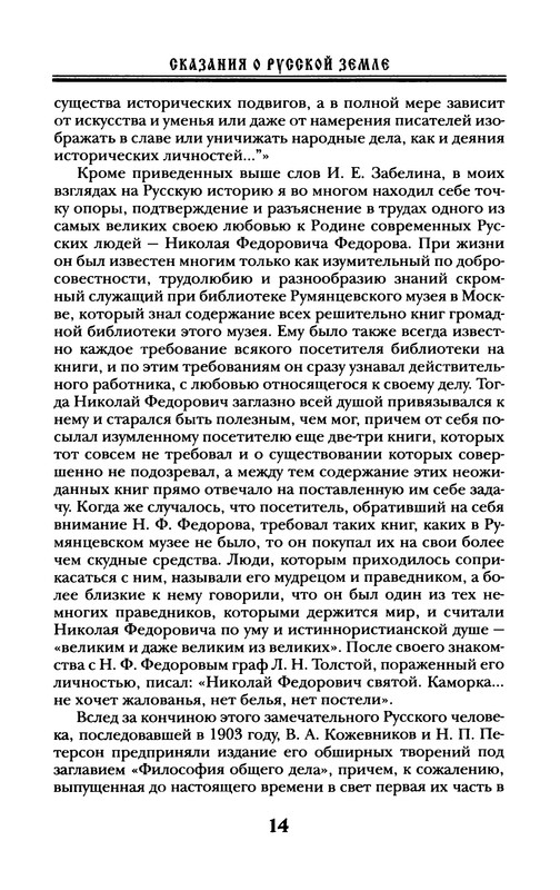 p0016