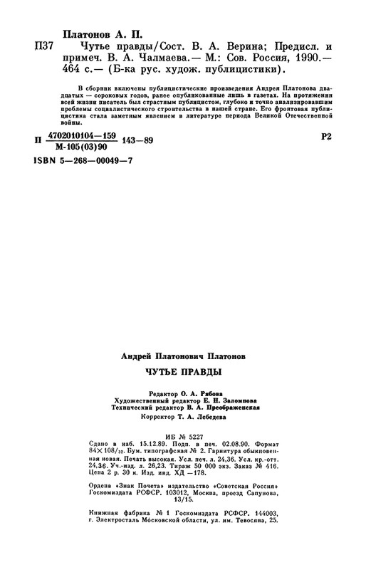 page-0067