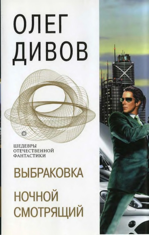 1-p0001