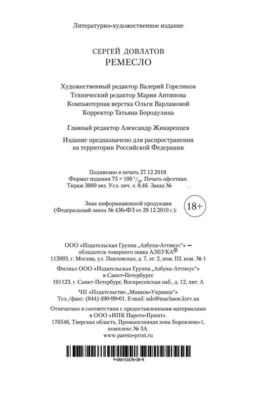 2-page-0024