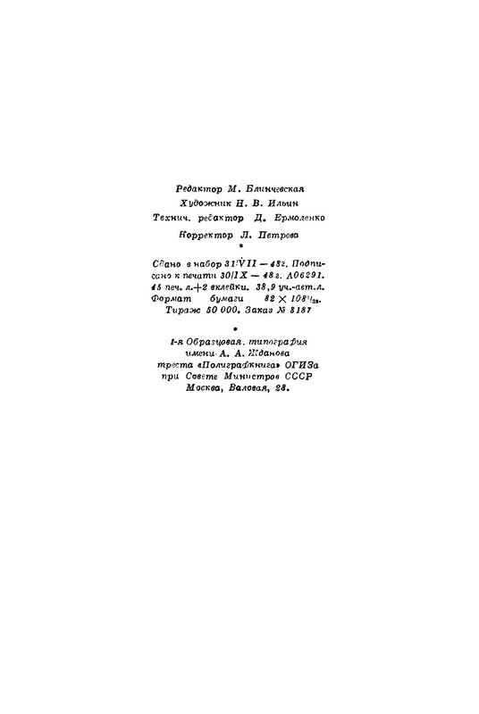 p0021