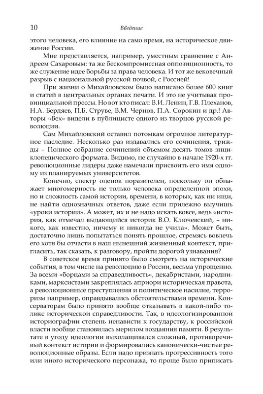 p0010