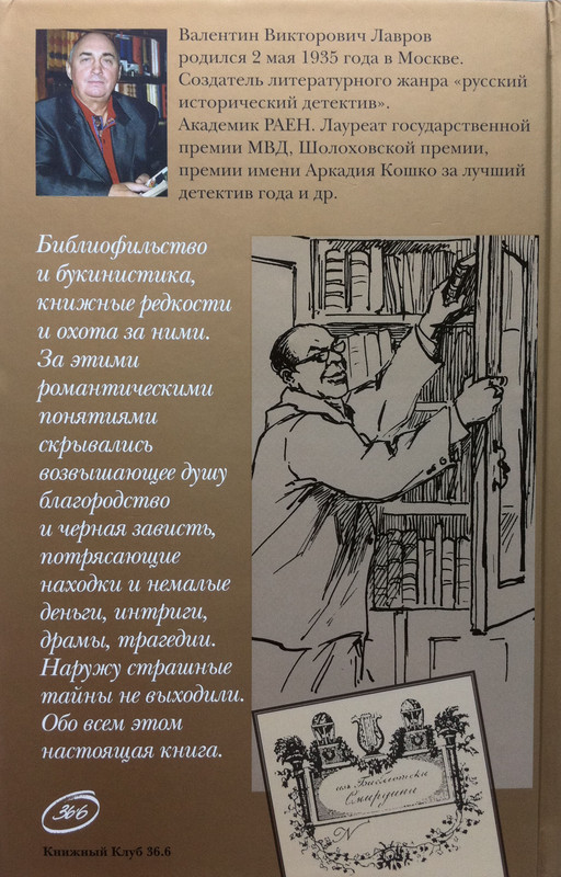 2-back