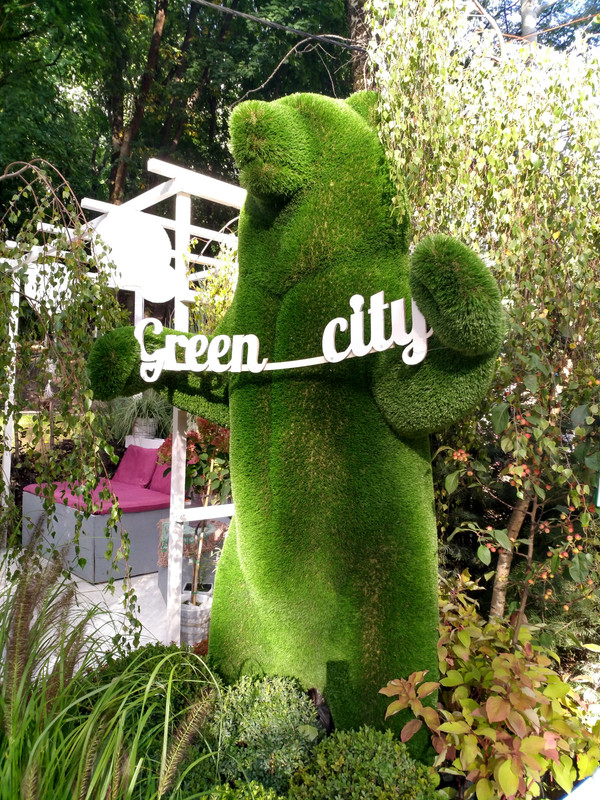 город-сад 2017-1-98