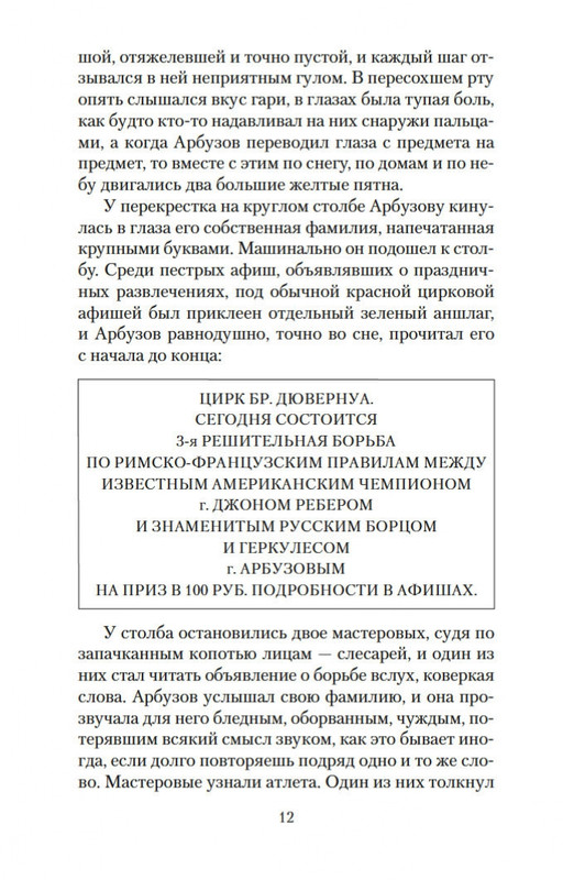 1-page-0011