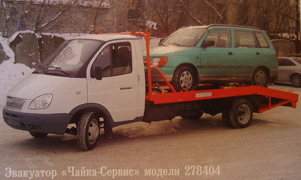 ГАЗ-278404