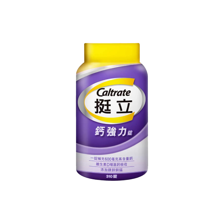 【挺立】鈣強力錠