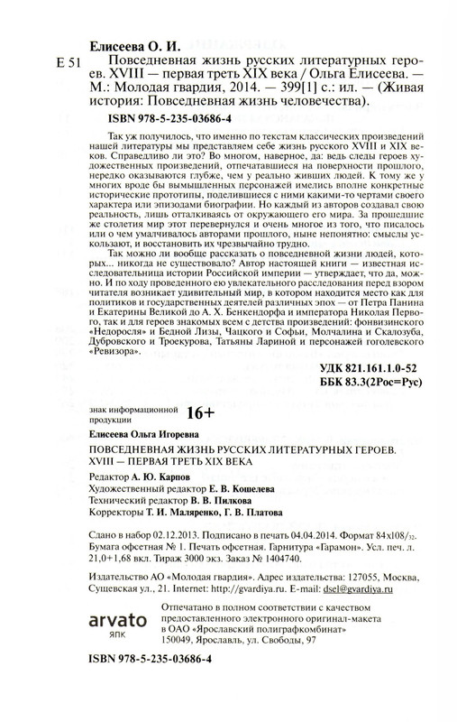 p0435