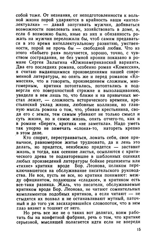 p0016