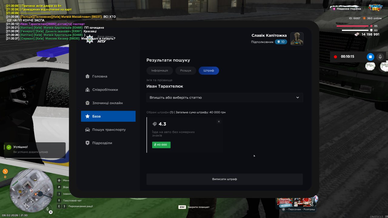 IMG 20260208 193419 220